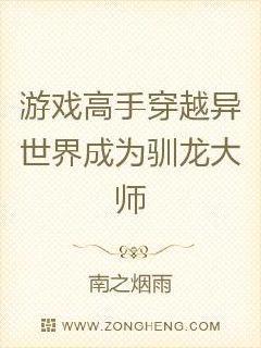 我唾棄你的墳墓