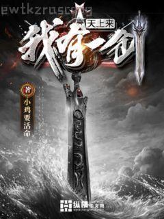 金鋒關曉柔寒門梟士