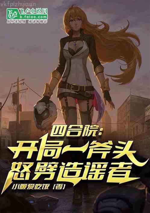 我要做秦二世