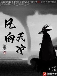 我靠擺爛拯救了全宗門