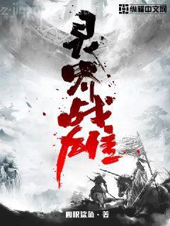 林天林雨