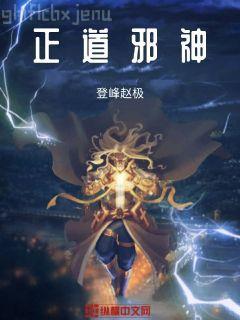 絕色鬼王小殘妃千絲雪宗政百罹