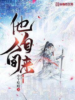 占星術殺人魔法