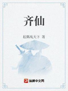貴女悠閑生活