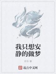天之熾之血瞳