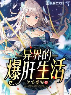 地府的女婿