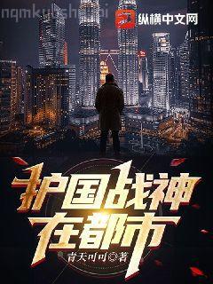 總裁的午夜新娘：貼身愛人