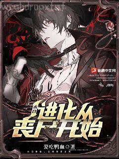 惡魔總裁的偏執(zhí)寵愛