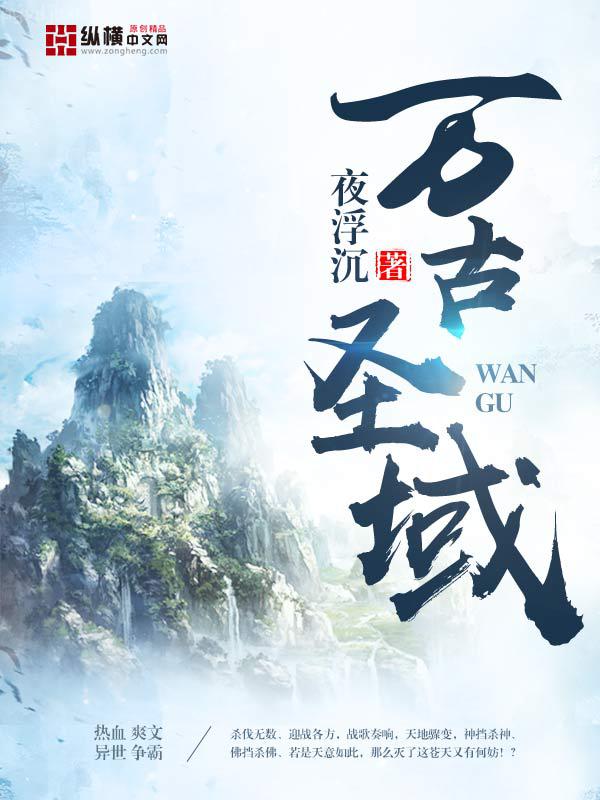和頂流談戀愛的日子娛樂圈
