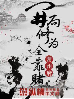 宋棠寧蕭厭