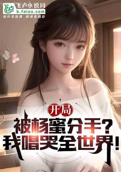 進擊的大內密探