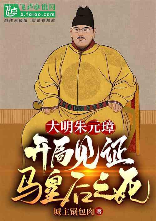 奇點系列（套裝6冊）