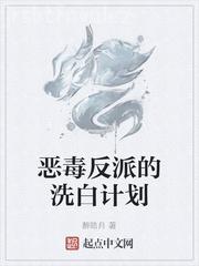 美人仙尊自救指南