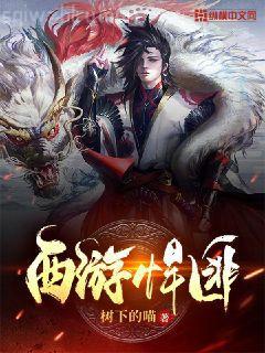 向死而生