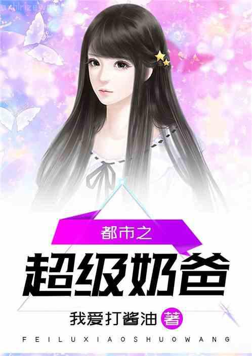 火影之木葉教師