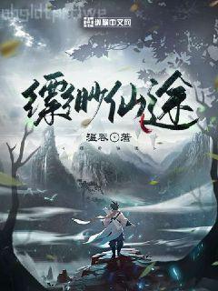 戲精美人直播封神[無限]