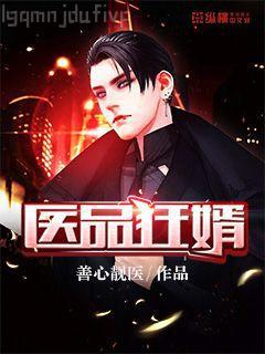 意亂情迷