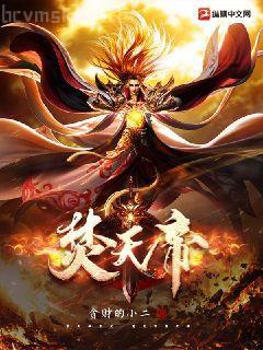 絕世嬌寵：雙面伊人沈蓓一寧少辰