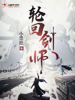 傲游仙凡間