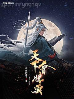 洪荒之永恒天帝