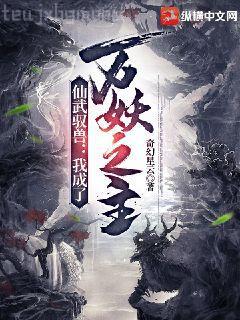 我超級(jí)神豪的身份被學(xué)姐曝光了