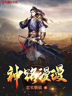 寒門崛起開局迎娶絕美女帝楊林李玉瑤