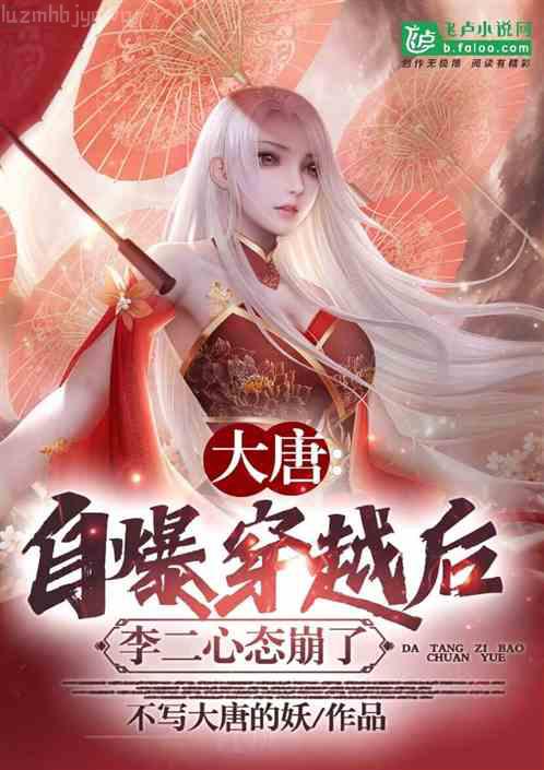 抗戰之紅色警戒