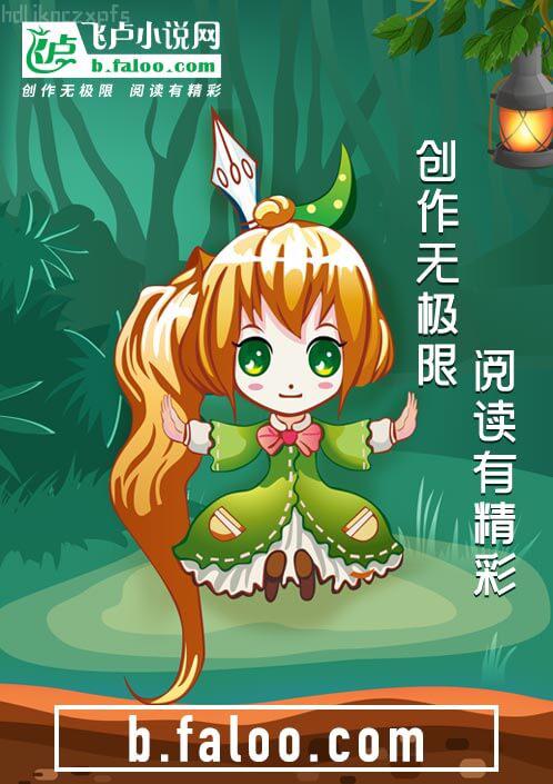 位面大穿越