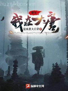 末日崩塌