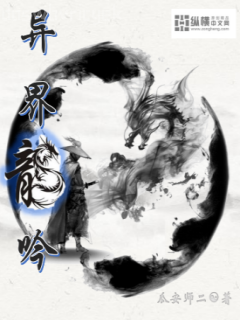密道追蹤