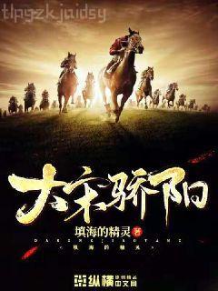 盛世大明