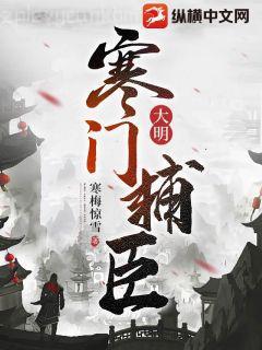 瘋批太子請自重