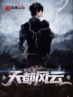 穿越之好色王妃