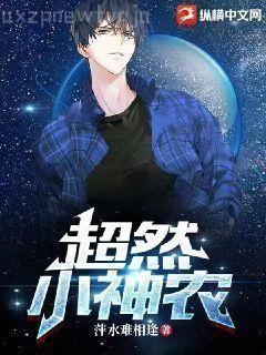 時(shí)光之心