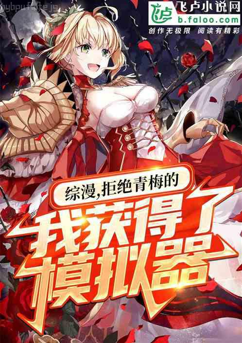 特工重生在校園