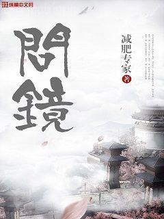 楊千語封墨言三胞胎