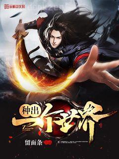 我和美女院長(zhǎng)