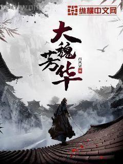 禁止惹火