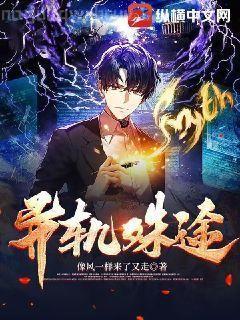 蘿莉即正義