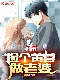 甜婚第一寵：總裁，蜜蜜吻