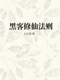 我就是神無刪減