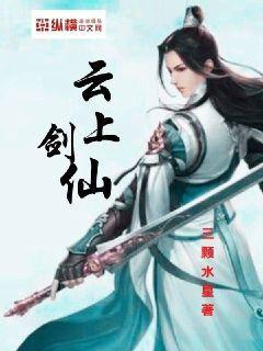 渡劫