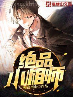 魔王歸來