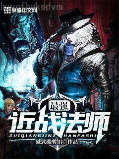 頂級豪婿林天程雨薇無廣告彈窗