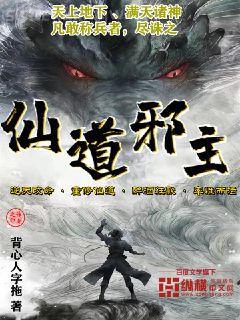 愛如潮水阿正蘇瑤葉紫