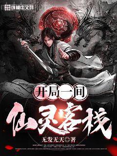 不當小明星