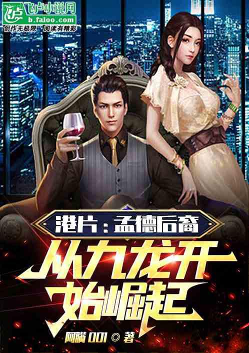 歌迷