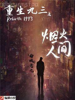 城里的藍(lán)月亮和紅月亮