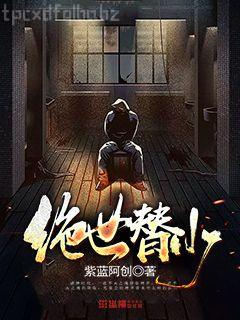 今日宜偏愛(ài)舒聽(tīng)瀾卓禹安