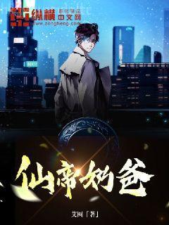 閃婚暴戾戰爺后，哥哥們跪求我原諒